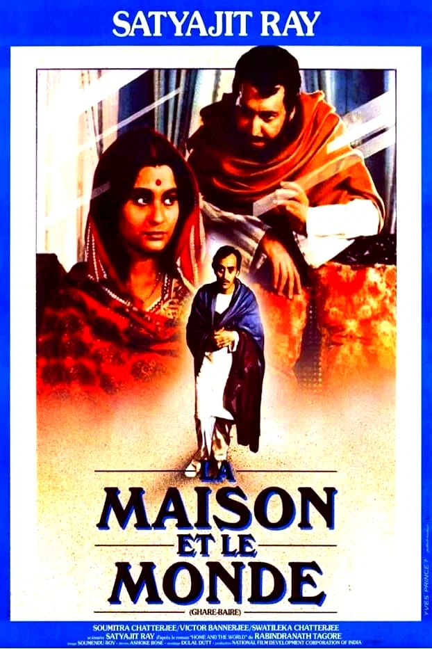 Affiche du film : La Maison et le Monde