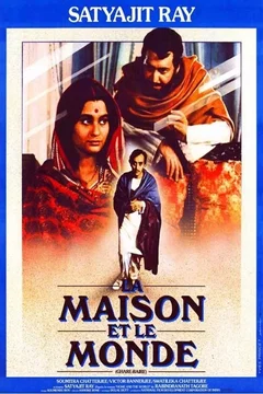 Affiche du film La Maison et le Monde