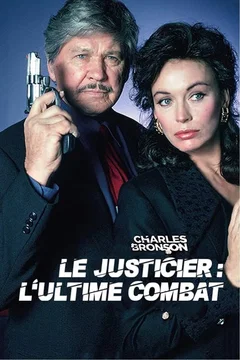 Affiche du film Le justicier : L'ultime combat