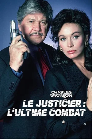 Affiche du film : Le justicier : L'ultime combat