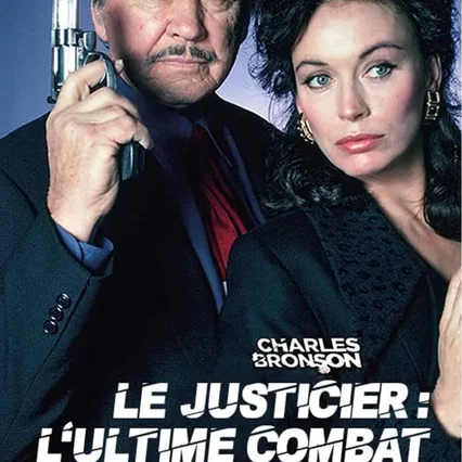 Miniature photo du film : Le justicier : L'ultime combat