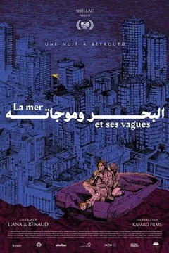 Affiche du film La Mer et ses vagues