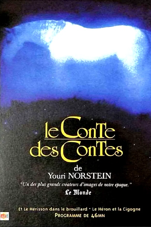 Photo du film : Le Conte des contes, les films de Youri Norstein
