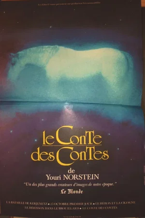 Photo 4 du film : Le Conte des contes, les films de Youri Norstein
