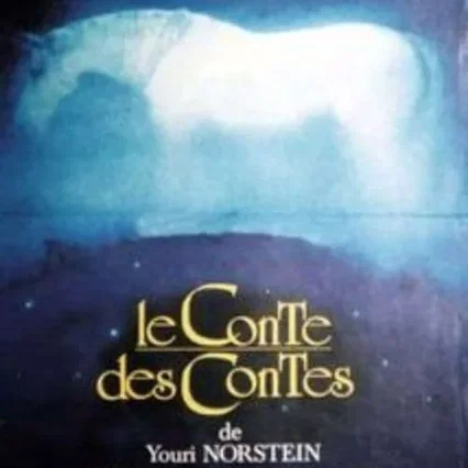 Miniature photo du film : Le Conte des contes, les films de Youri Norstein