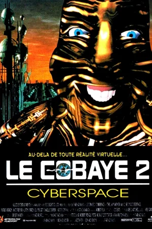 Photo 2 du film : Le Cobaye 2