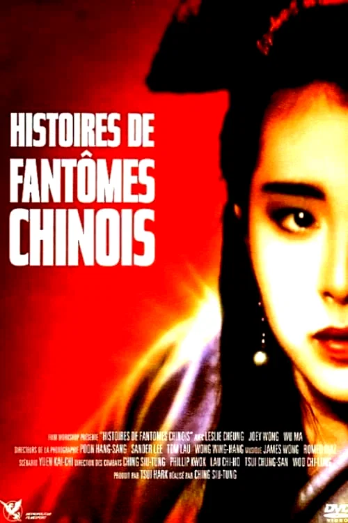 Affiche du film : Histoires de fantômes chinois