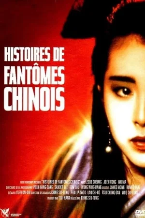 Affiche du film : Histoires de fantômes chinois