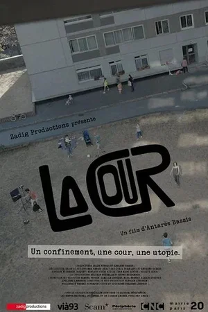 Photo 1 du film : La Cour