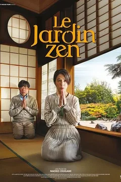 Affiche du film Le Jardin zen