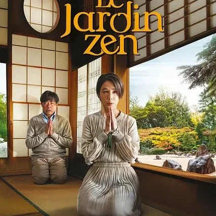 Miniature photo du film : Le Jardin zen