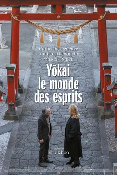 Affiche du film Yōkai - le monde des esprits