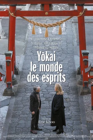 Affiche du film : Yōkai - le monde des esprits