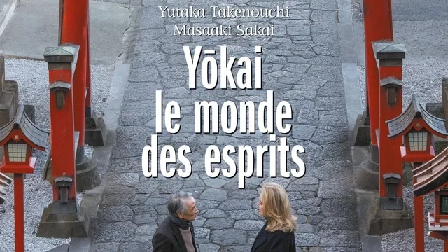 Affiche du film : Yōkai - le monde des esprits