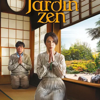 Miniature photo du film : Le Jardin zen