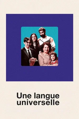 Photo du film : Une langue universelle