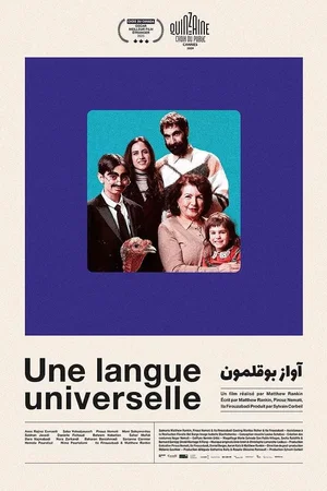 Photo du film : Une langue universelle