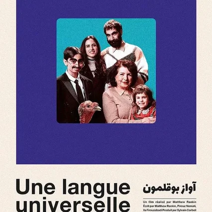 Miniature photo du film : Une langue universelle