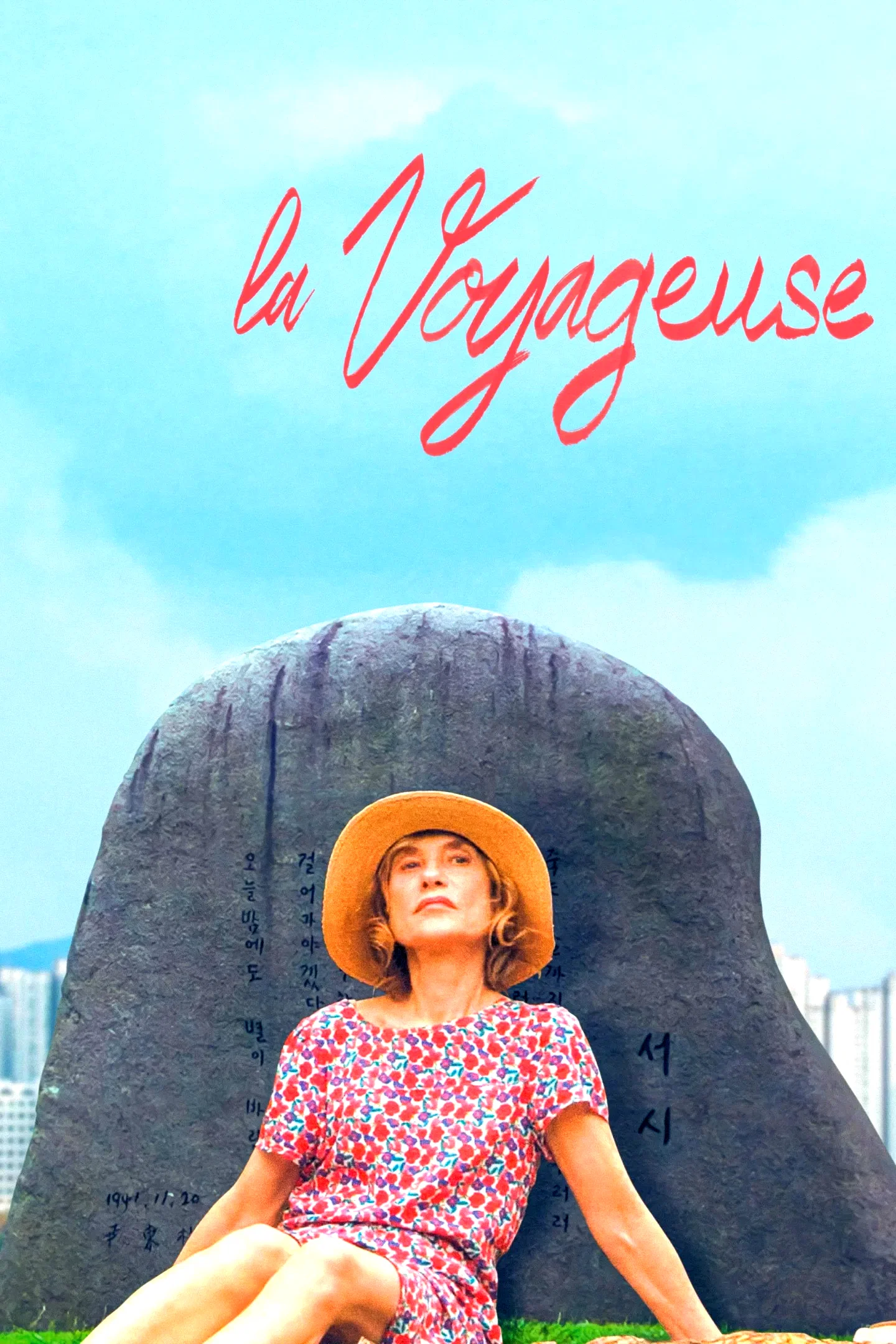 Photo 3 du film : La Voyageuse