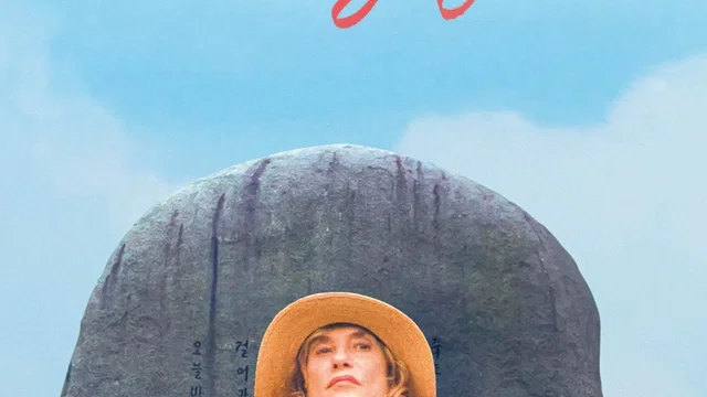 Affiche du film : La Voyageuse