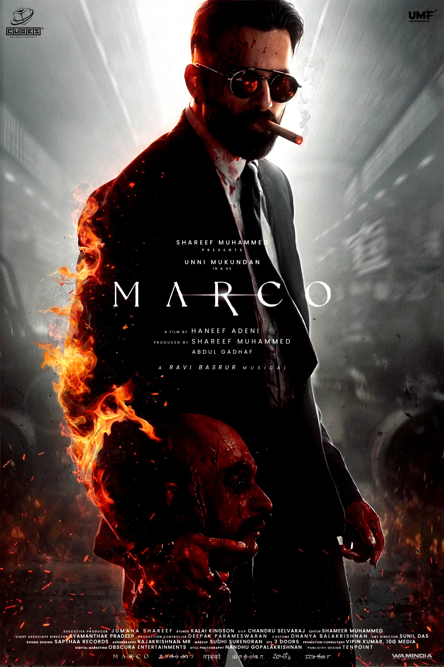 Affiche du film : Marco
