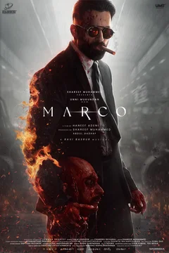 Affiche du film Marco