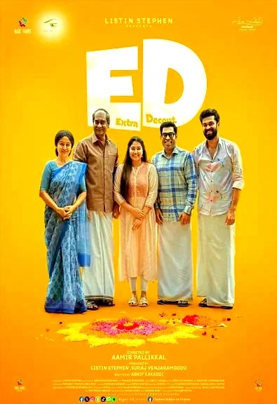 Affiche du film : ED - Extra Decent