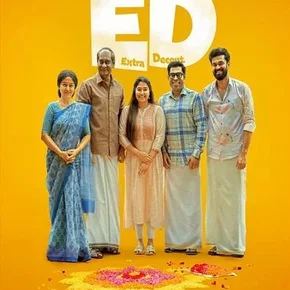 Photo du film : ED - Extra Decent