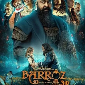 Photo du film : Barroz