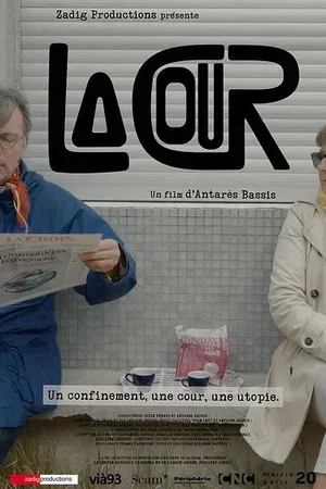 Affiche du film : La Cour