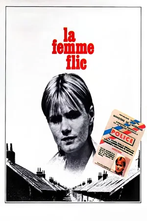 Photo 3 du film : La Femme flic