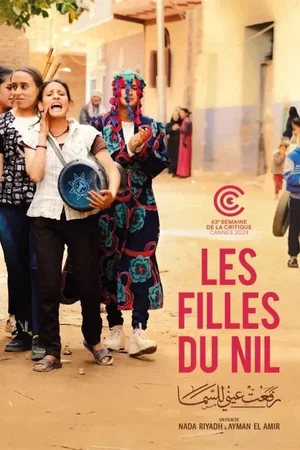 Photo 2 du film : Les Filles du Nil