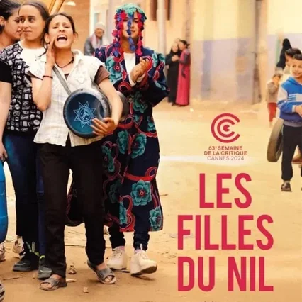 Miniature photo du film : Les Filles du Nil