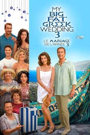 Photo du film : Mariage à la Grecque 3