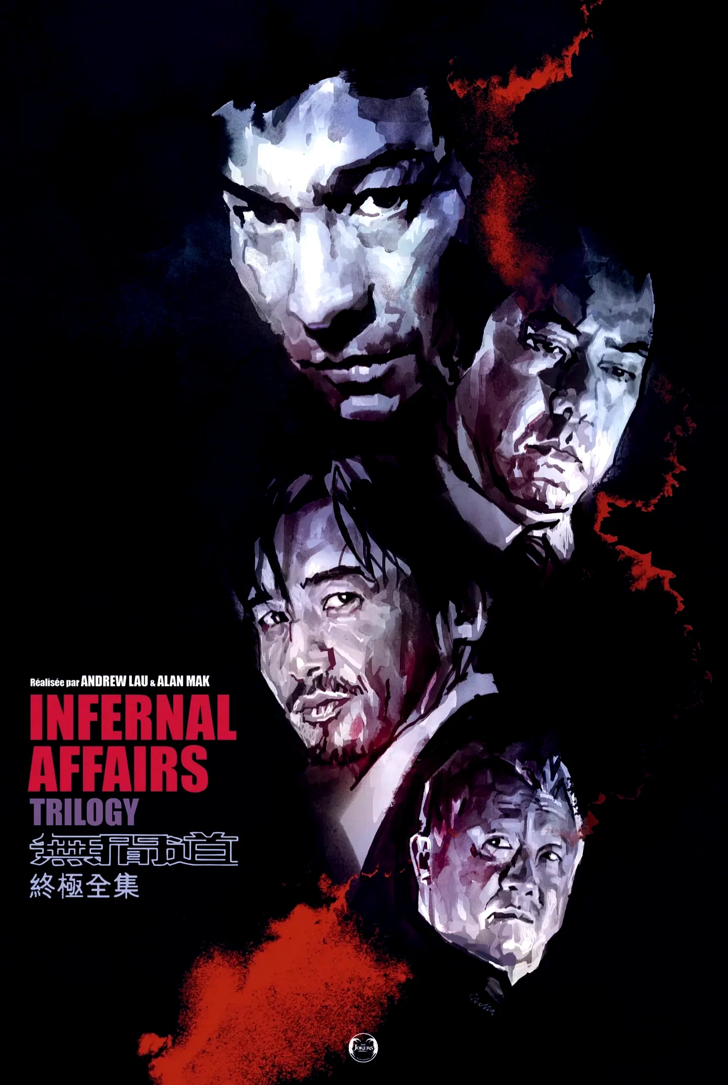 Photo 2 du film : Infernal Affairs