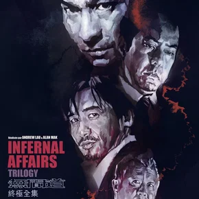 Photo du film : Infernal Affairs