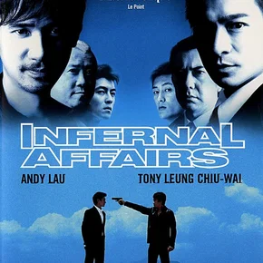 Photo du film : Infernal Affairs
