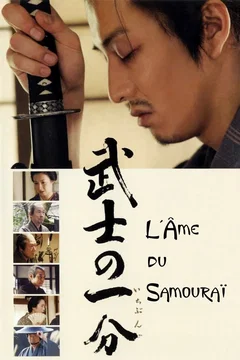 Affiche du film = L'âme du samouraï