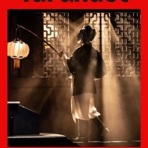 Photo du film : Turandot (The Royal Opera)