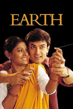 Affiche du film 1947: Earth