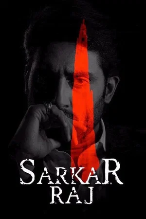 Affiche du film : सर्कार राज