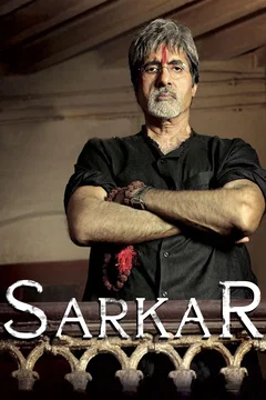 Affiche du film = सर्कार