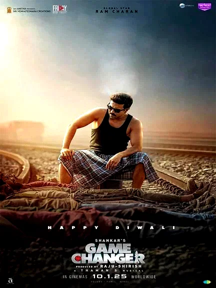 Affiche du film : Game Changer