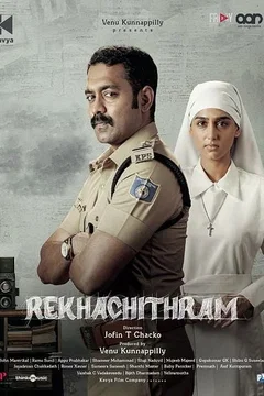Affiche du film Rekhachithram