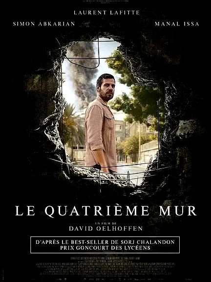 Affiche du film : Le quatrième mur