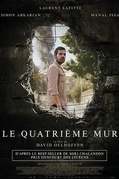 Affiche du film Le quatrième mur