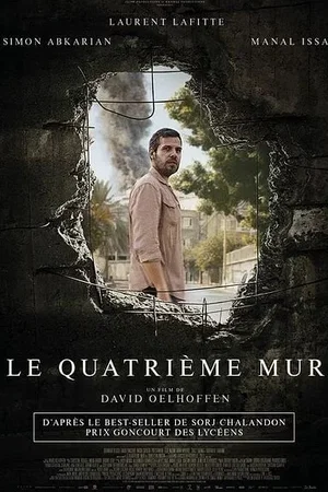 Affiche du film : Le quatrième mur