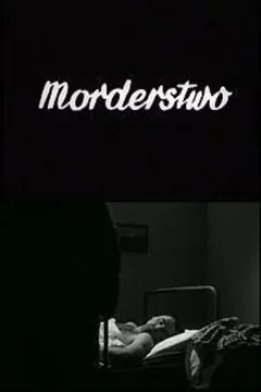 Affiche du film Meurtre