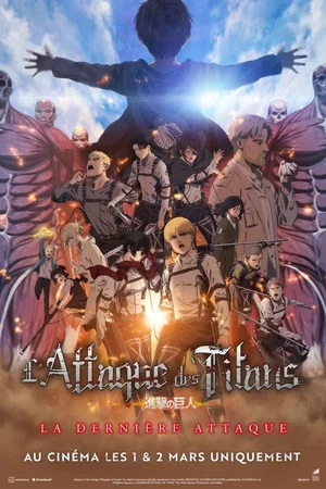 Affiche du film : L’Attaque des titans : La dernière attaque