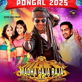 Photo du film : Madha Gaja Raja